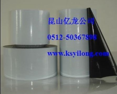 Pe Uv Protective Film Black And White Film